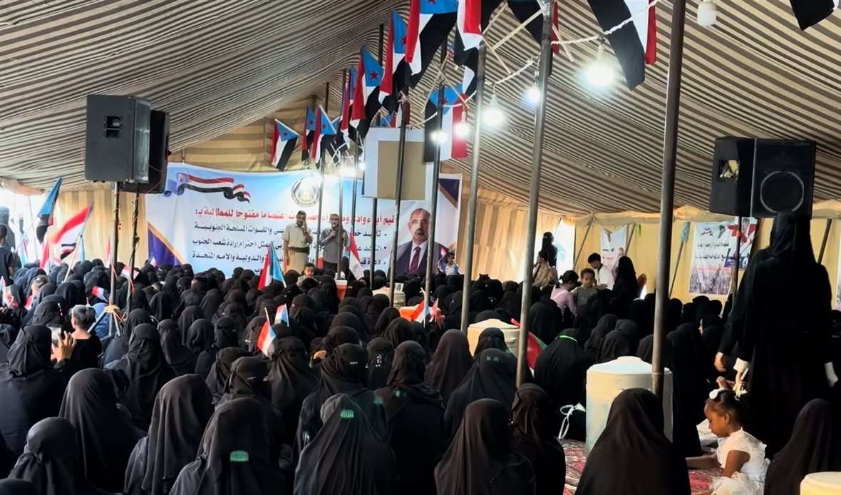  قناة عدن المستقلة AIC HDTV