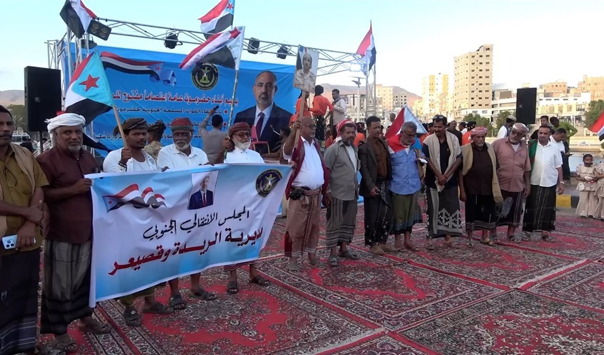  قناة عدن المستقلة AIC HDTV