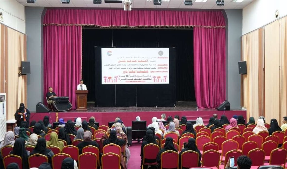  قناة عدن المستقلة AIC HDTV