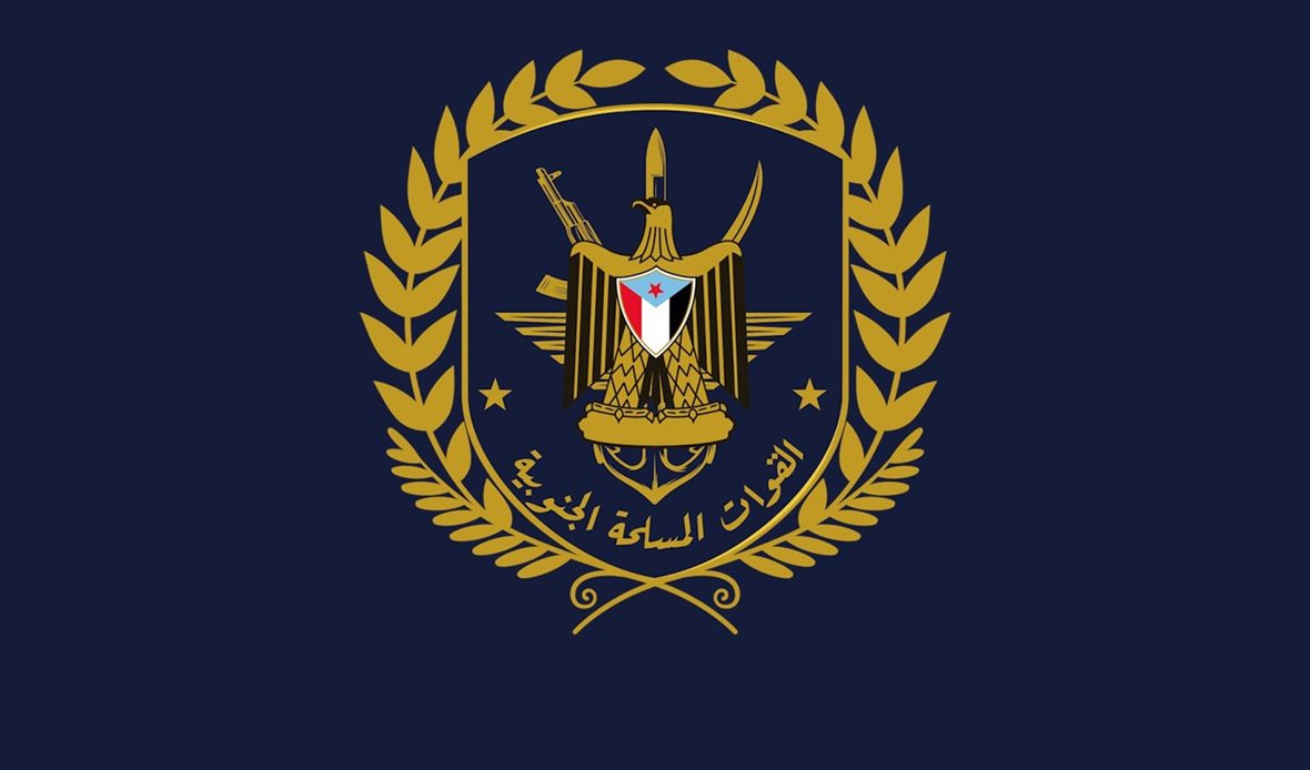  قناة عدن المستقلة AIC HDTV