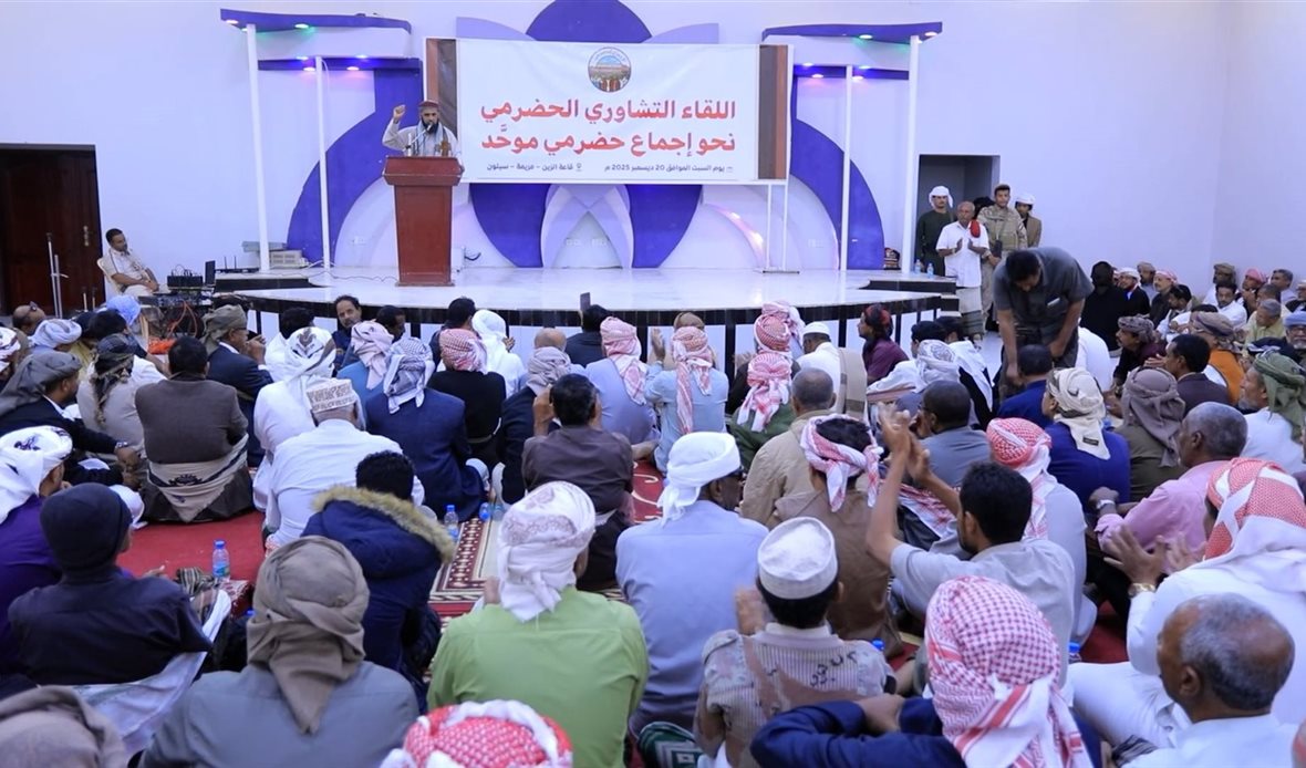  قناة عدن المستقلة AIC HDTV