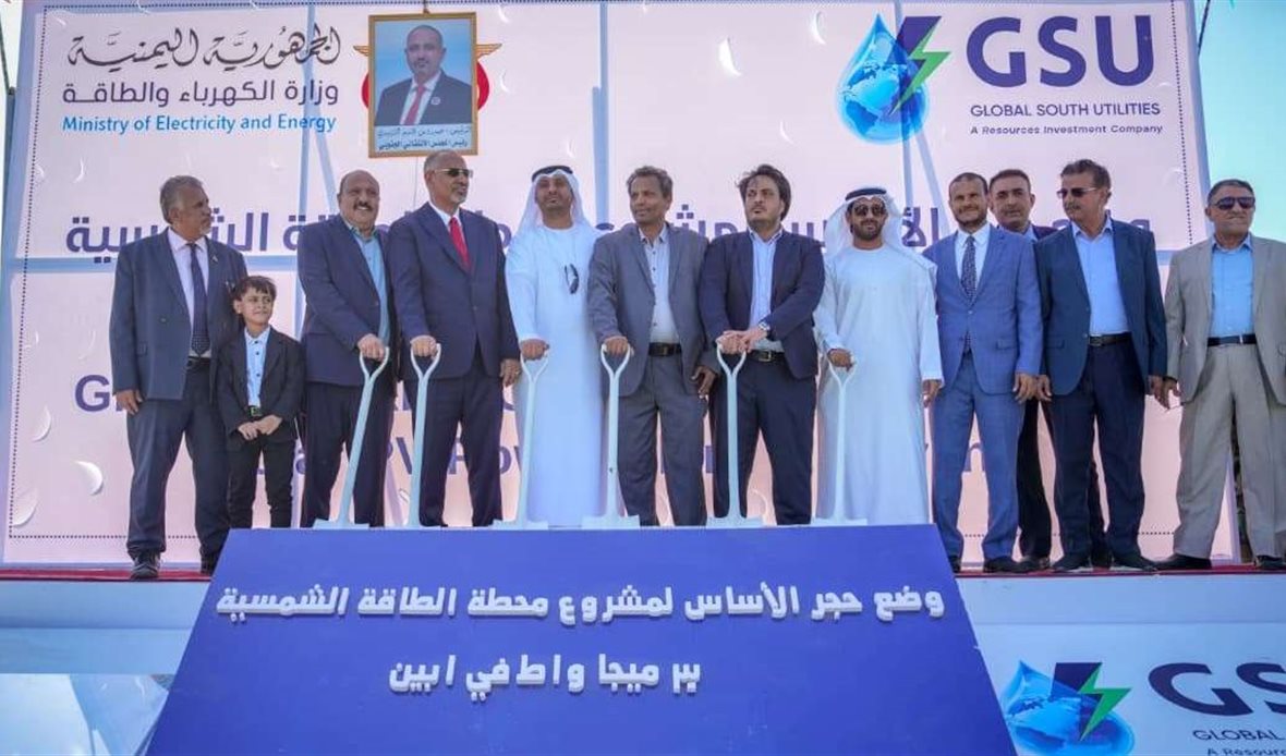  قناة عدن المستقلة AIC HDTV