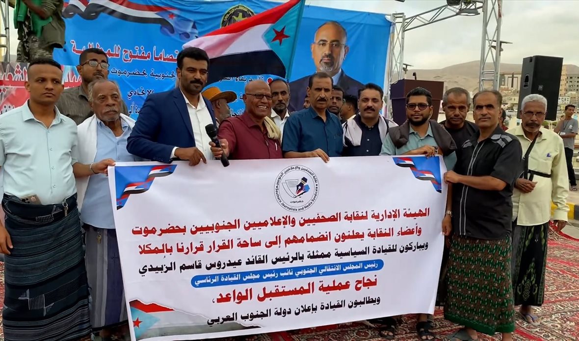  قناة عدن المستقلة AIC HDTV