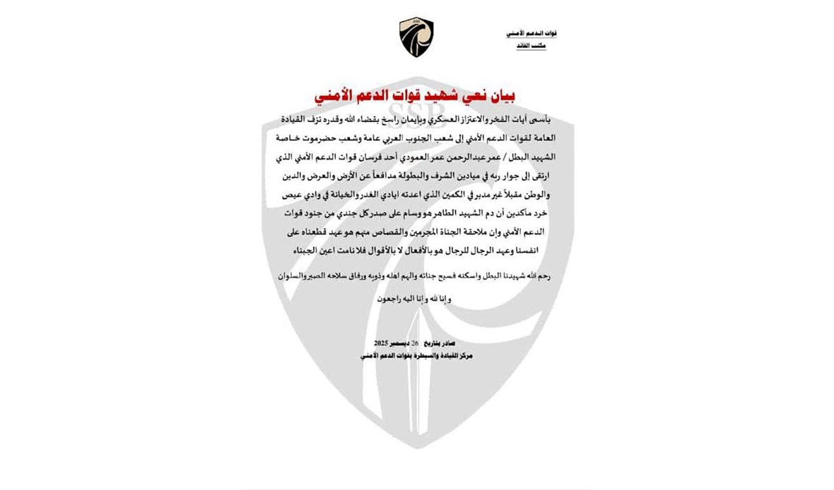  قناة عدن المستقلة AIC HDTV