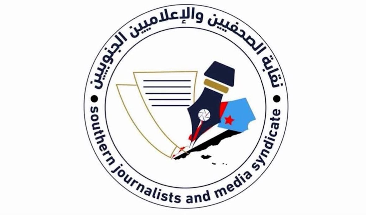  قناة عدن المستقلة AIC HDTV