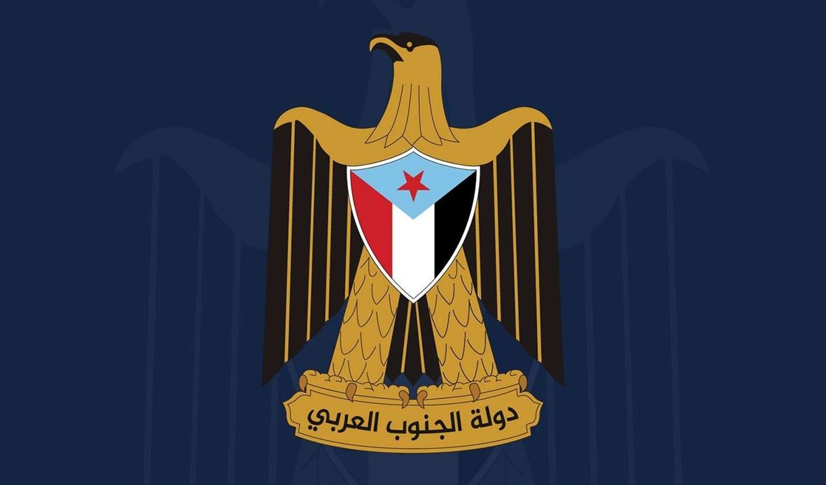  قناة عدن المستقلة AIC HDTV