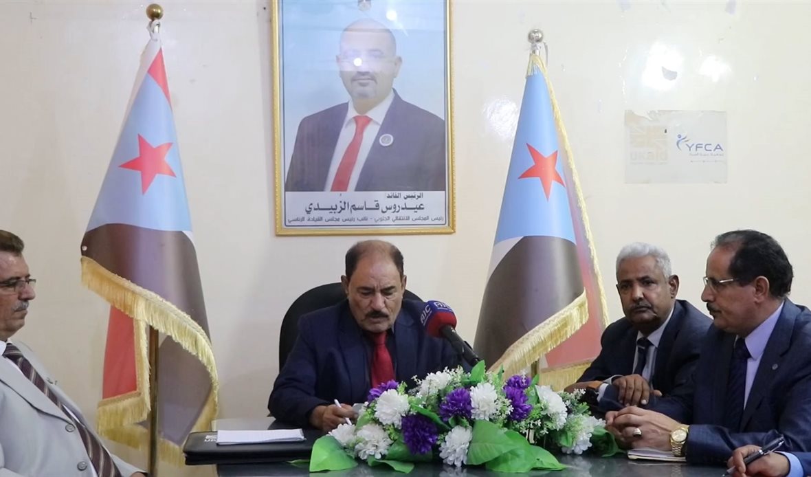  قناة عدن المستقلة AIC HDTV