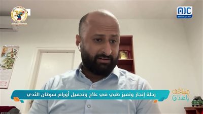 فهم الوذمة اللمفاوية..والسبب الخفي بعد استئصال العقد اللمفاوية