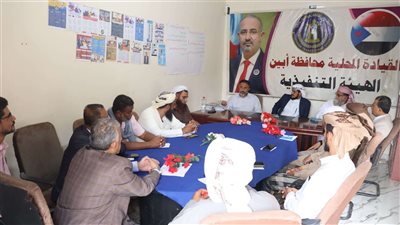 هيئة الفكر والإرشاد تناقش إطلاق مبادرة «لأجلك يا أبين»