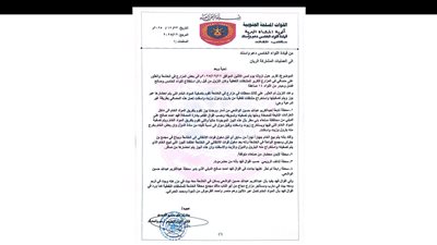 ضبط محطات غير قانونية لتكرير المشتقات النفطية في الخشعة بحضرموت