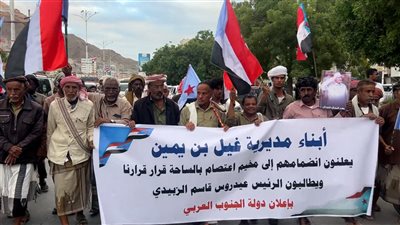 أبناء مديرية غيل بن يمين ينضمون إلى ساحة الاعتصام بالمكلا