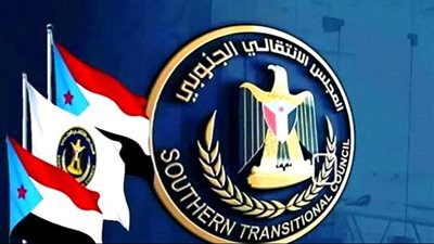 انتقالي أبين: بيانات وفد المجلس بالرياض صادرة تحت ظروف قسرية وباطلة