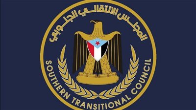 انتقالي الضالع يرفض بيان وفد الرياض ويؤكد بطلان أي قرارات فُرضت تحت الضغط