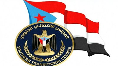 انتقالي الضالع يدعو لزحف جماهيري صوب 